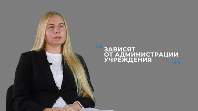 Национальный превентивный механизм и ОНК смотреть онлайн