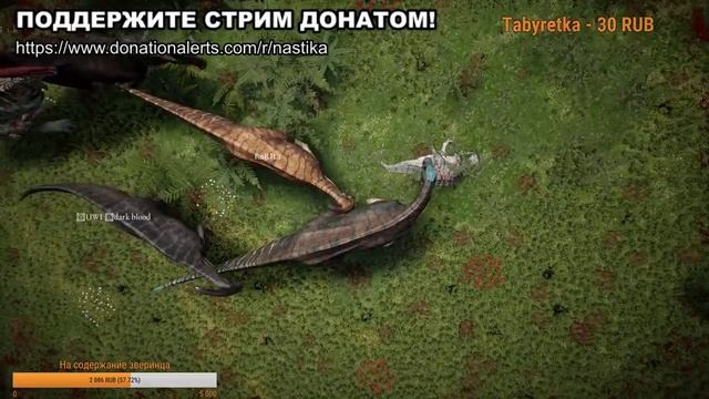 Разнос старого вожака, ужос [КРИНЖ] смотреть онлайн