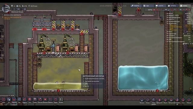 Oxygen Not Included ☕ Новая постройка смотреть онлайн