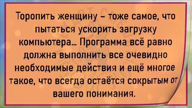 сборник анекдотов. 8 часть смотреть онлайн