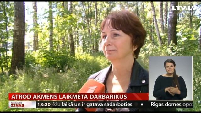 Atrod akmens laikmeta darbarīkus смотреть онлайн