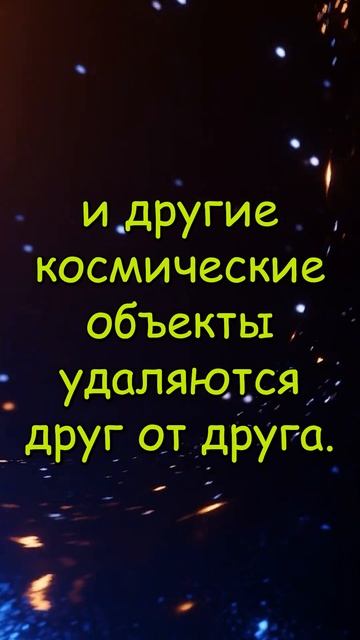 Бескрайнее расширение Вселенной #космос #space #galaxy #вселенная #темнаяматерия #тьма смотреть онлайн