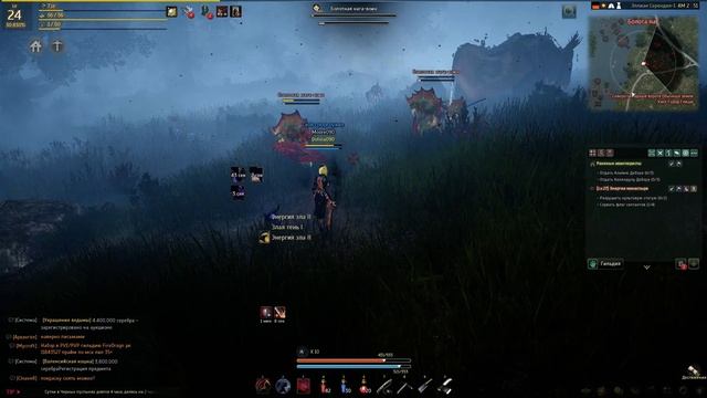 Black Desert 10 28 2015 18 55 06 02 смотреть онлайн