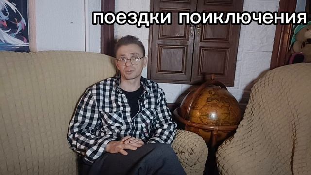 поездки детского лагеря смотреть онлайн