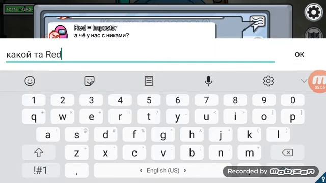 Космос предатель смотреть онлайн
