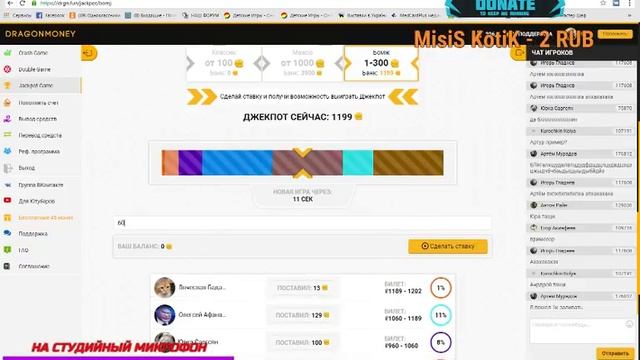 julia-loto вернулась к нам! ! Донат в описании! смотреть онлайн