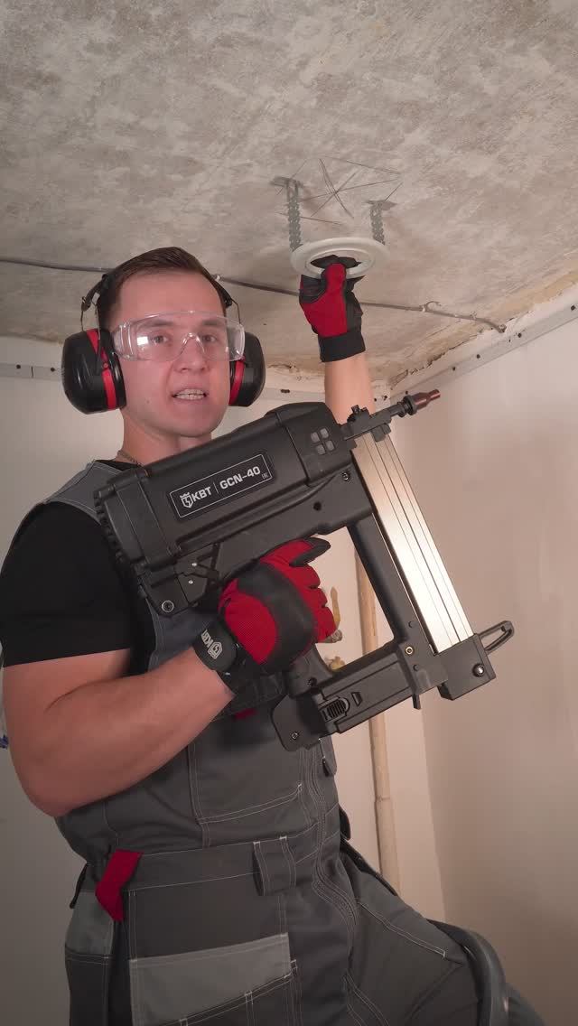 Газовый монтажный пистолет для гвоздей длиной до 40 мм GCN-40 КВТ смотреть онлайн