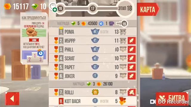 C. A. T. S. (3) Прощай комета, да здравствует луноход! смотреть онлайн