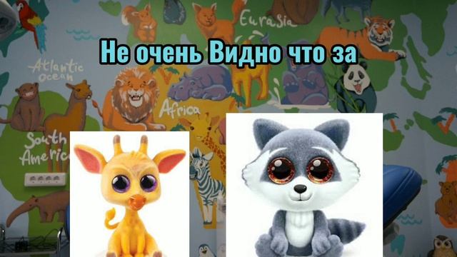 Жираф и енот У Зубной смотреть онлайн