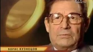 Ту-104  Последние слова летчика Кузнецова