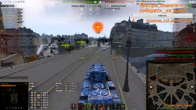 прокачка шкоды смотреть онлайн