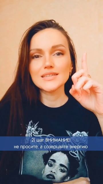 КАК ПРОВЕСТИ ДЕНЬ ВЕСЕННЕГО РАВНОДЕНСТВИЯ 💫 #духовныепрактики #весна