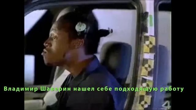 Трудный путь Романа Кричмарёва смотреть онлайн