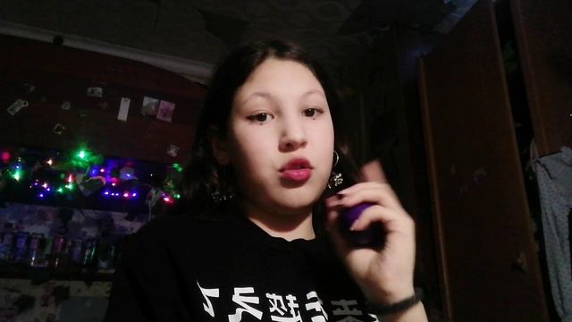 Шок новости