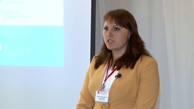 УЛЬЯНКИНА ОЛЬГА — «Из-за чего к Вам могут нагрянуть с налоговики полицией» смотреть онлайн