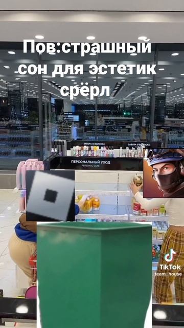 ИДЕЯ НЕ МОЯ!!! #дольчесрилк#страшный#сон смотреть онлайн