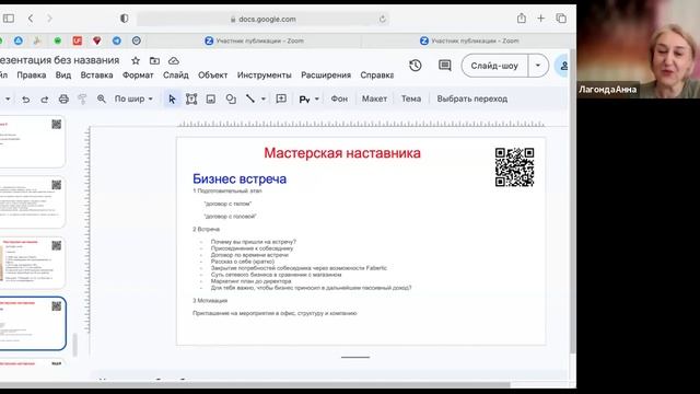Фокус каталога №7 смотреть онлайн