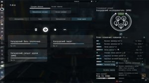 EVE online лучший корабль для ПВП и ПВЕ и для новичка pvp pve ева онлайн смешная история