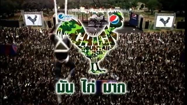 Kao @ Mun Kai Mahrk on TV Commercial смотреть онлайн