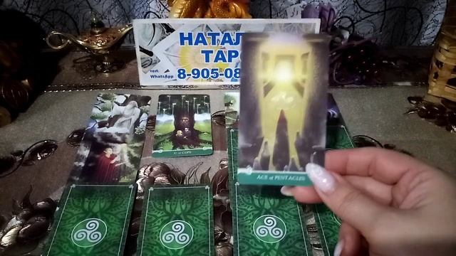 карта дня на 12 мая 2024 года смотреть онлайн
