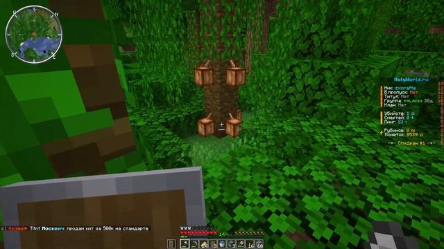 ВЫЖИВАНИЕ БЕЗ ДОНАТА // HOLYWORLD