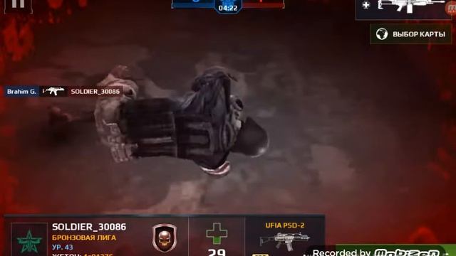 играем в modern combat 5 смотреть онлайн