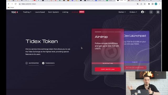 Раздача токенов от биржи Tidex. Повторяем успех Qmall?! смотреть онлайн