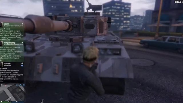 GTA 5 читы. смотреть онлайн