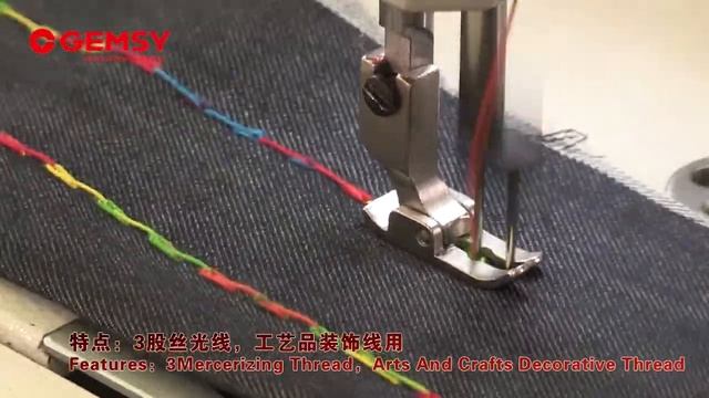 Direct Drive Hand Stitch Machine with Big Needle Guage GEM8351D 80 смотреть онлайн