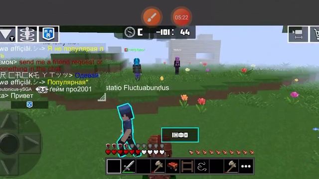нашов стримера в планет крафт