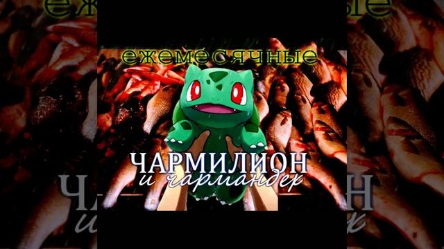 Рыбное интро 2 смотреть онлайн