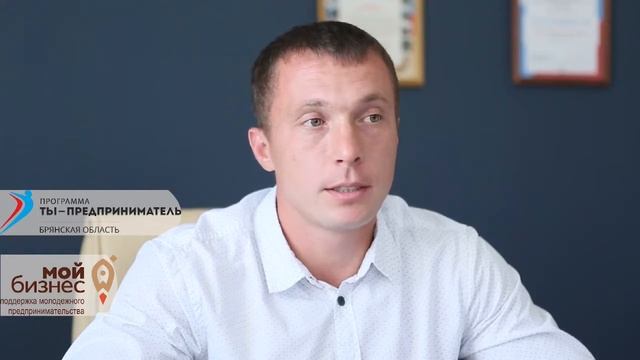 Ты - предприниматель Брянская область: Виктор Демков смотреть онлайн