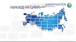 Анонсы и реклама (Мир HD, 30.06.2019) #1