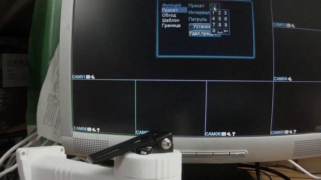 PTZ кронштейн настройка1 смотреть онлайн