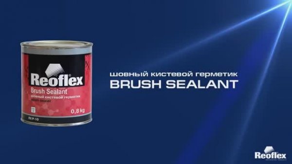 Применение шовного кистевого герметика Reoflex
