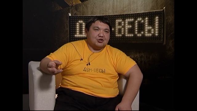Дом-весы | Сезон 1 | Серия 31 | Часть 2 смотреть онлайн