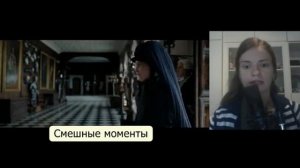 Энола Холмс / Enola Holmes