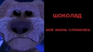 грустные лица бена:что подарили