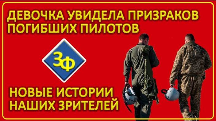 072 Новые истории наших зрителей смотреть онлайн