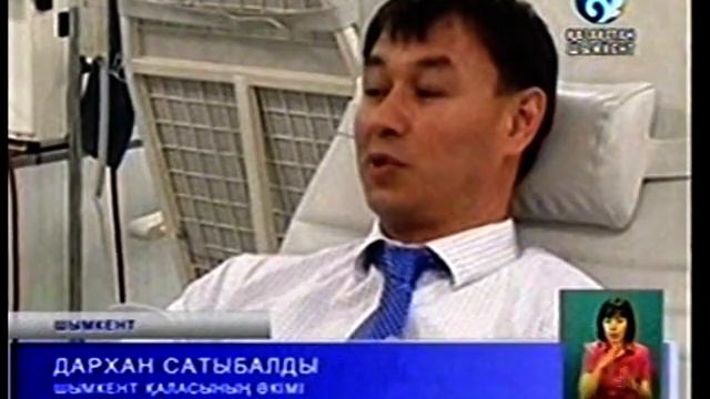 Дүниежүзілік донор күні! смотреть онлайн