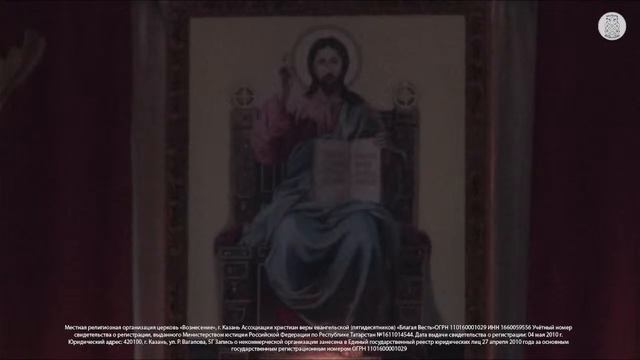 Молитвенное Богослужение | 5 июня 2024 г. смотреть онлайн