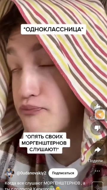 Когда однаши попросили включить музыку смотреть онлайн