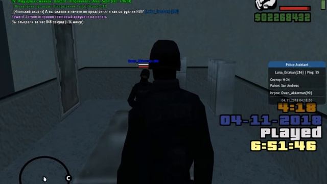 gta sa 2018 11 04 04 13 44 695 смотреть онлайн