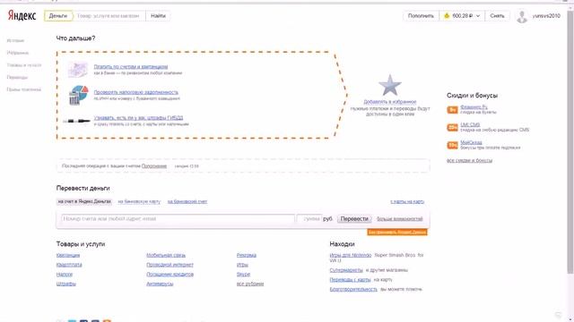 IQoption Вывод денег За 24 часа 04 смотреть онлайн
