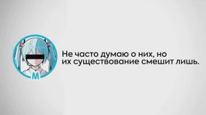 PINOCCHIOP – Anonymous M НА РУССКОМ 1 ЧАС