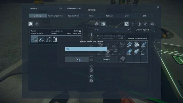 Покоряем глубины бескрайнего космоса вместе с Batalerkin и UranMadWolf смотреть онлайн