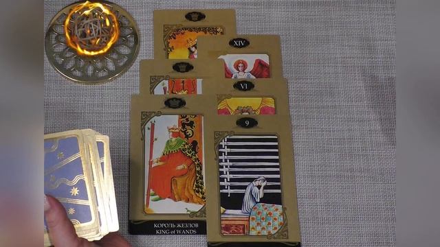 Рыбы - Таро прогноз на июнь 2021 года. Любовь, настроение, финансы - прогноз по всем сферам жизни смотреть онлайн