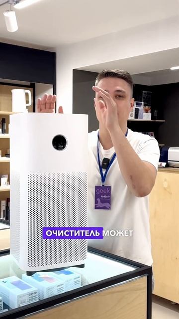 Зачем нужен очиститель воздуха? смотреть онлайн