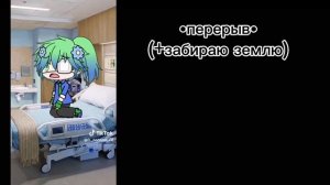 реакция шаранутого космоса на....[Planets against us.]