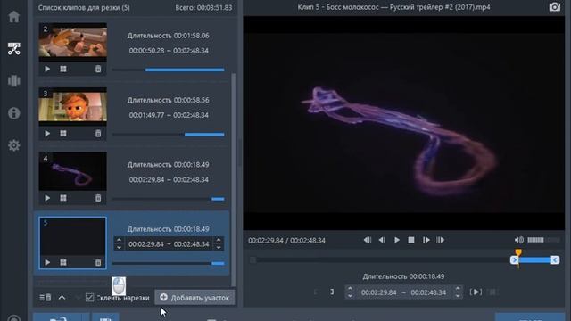 Bandicut как пользоваться ( Обзор программы Bandicut на русском языке ) смотреть онлайн